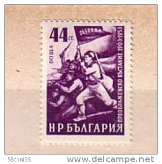 Bulgaria / Bulgarien 1953 Preobrazhene Revolt  1v.-MNH - Unused Stamps