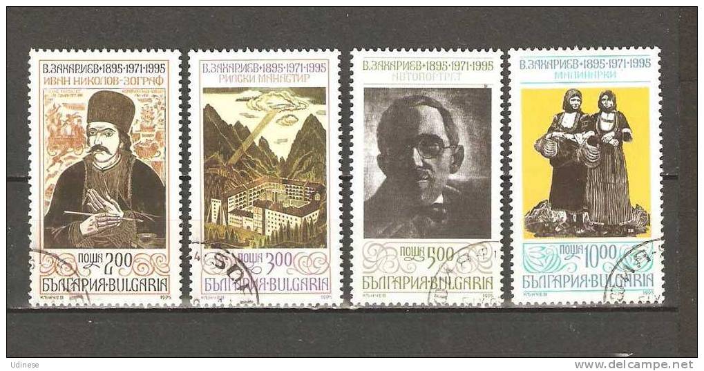 BULGARIA 1995 - 100th BIRTH ANNIVERSARY OF VASIL ZACHANEV - CPL. SET - USED OBLITERE GESTEMPELT - Oblitérés