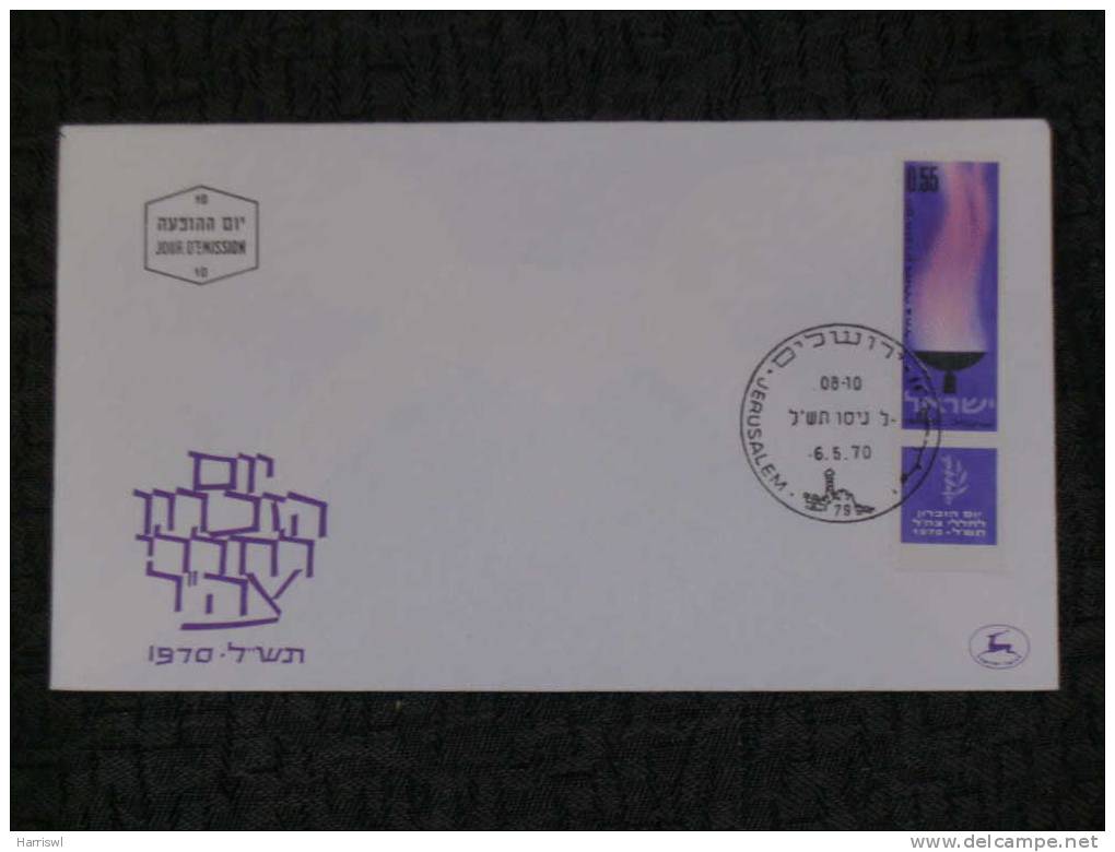 ISRAEL 1970 FDC MEMORIAL DAY TO FALLEN SOLDIERS - Storia Postale