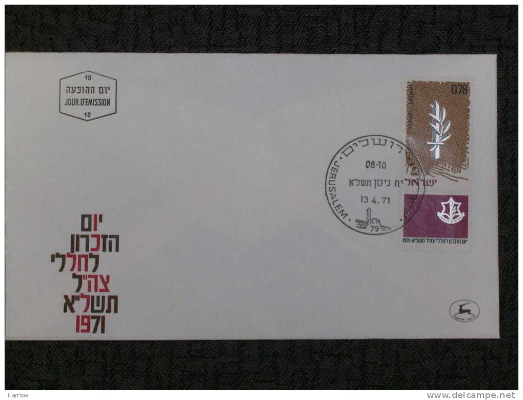 ISRAEL 1971 FDC MEMORIAL DAY FOR FALLEN SOLDIERS - Storia Postale