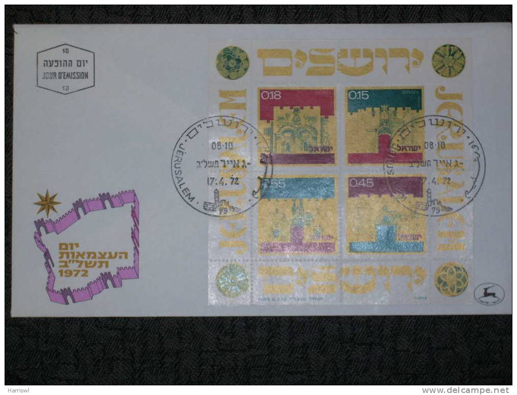 ISRAEL 1972 FDC 24TH INDEPENDANCE DAY SOUVENIR SHEET GATES OF JERUSALEM - Storia Postale