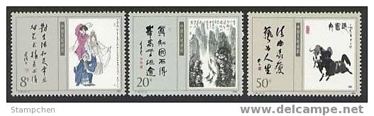China 1989 T141 Art Ink Drawing Painting Stamps Folk Take Ox Calligraphy Snake Myth - Vaches