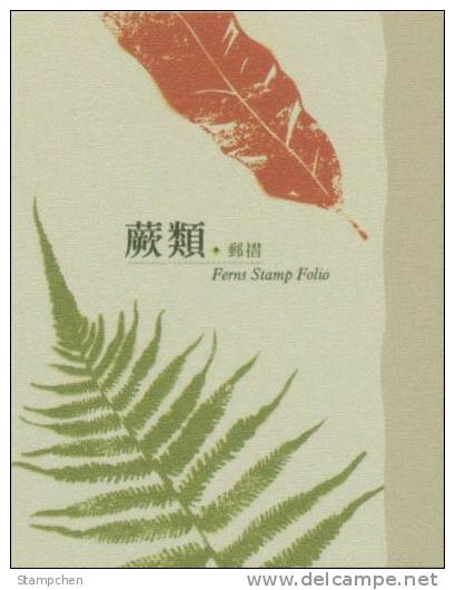 Folio 2009 Ferns Stamps & S/s  Tree Fern Flora Proof Vegetable - Vegetables