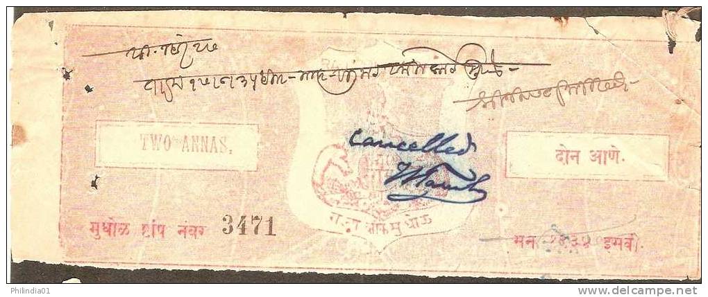 India Princely State - MUDHOL Fiscal 2As Red Revenue Stamp Court Fee Type8 KM83 $150 Extreamly RARE Inde Indien - Sonstige & Ohne Zuordnung