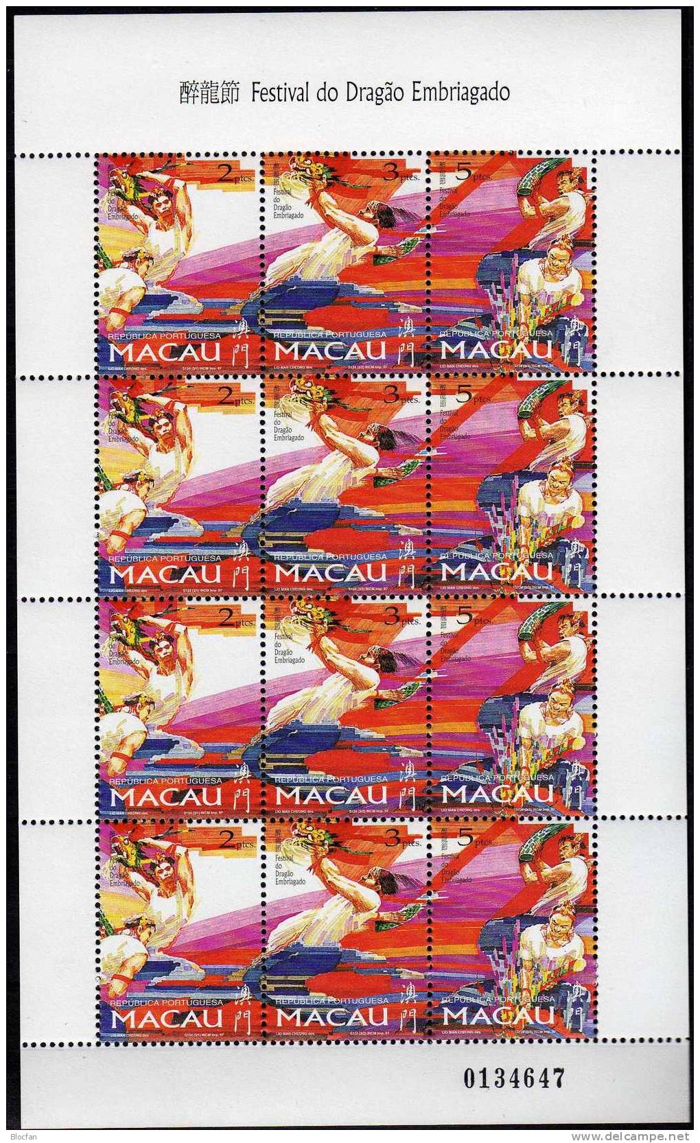 Drachenfestival 1997 MACAU 913/15,ZD+mini Sheet ** 43€ Drachenfest Mit Tänzer Und Bändern Fahnen Feuerwerk Bloc Bf Macao - Collections, Lots & Series