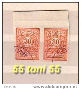 Bulgaria / Bulgarije   1919  Stamps-Tax  ERROR  IMPERF -  Pair Michel 24y U Used (O) - Plaatfouten En Curiosa