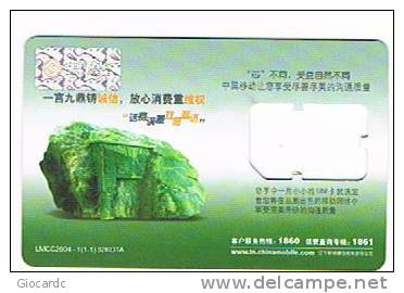 CINA  - CHINA MOBILE - GSM SIM CARD (WITHOUT CHIP)   -  IN.CHINAMOBILE.COM VVVLMCC2004 1-1-1- 32KOTA  -  RIF. 2765 - China