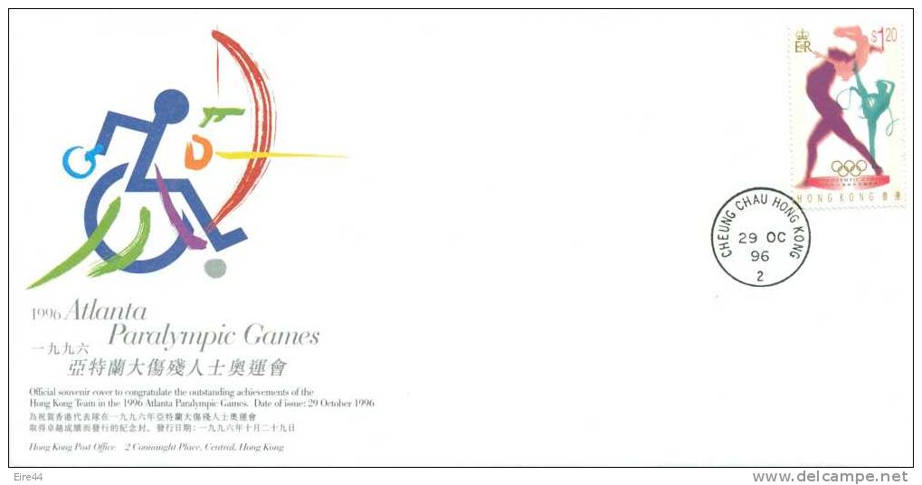 Hong Kong 1996 FDC Atlanta United States Paralympic Game - FDC