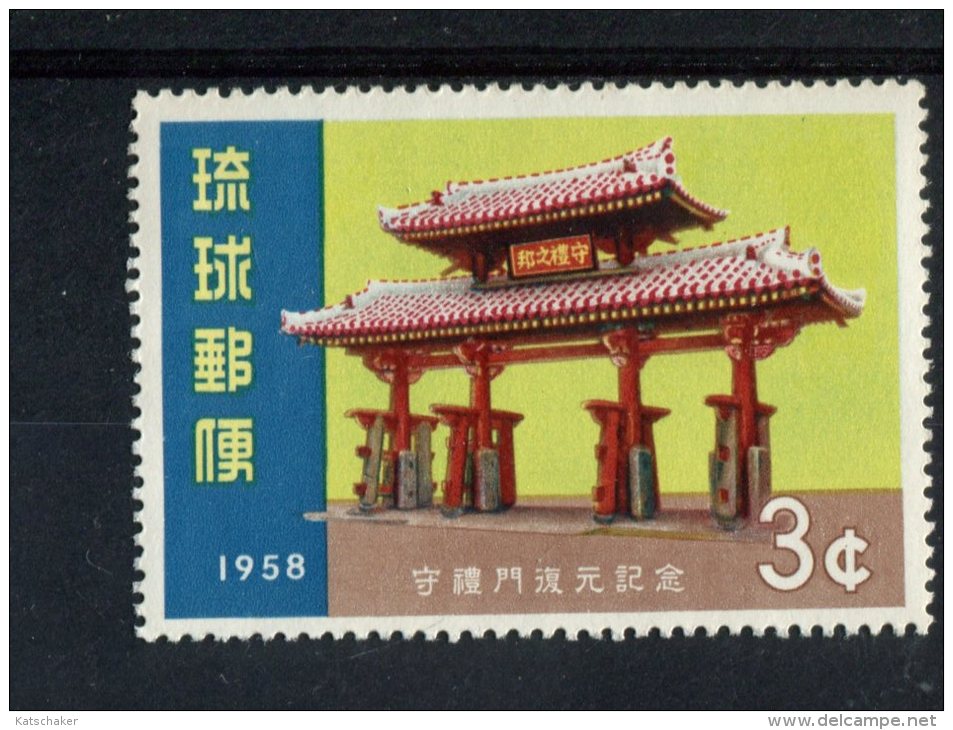 108399614 RYU-KYU POSTFRIS MINT NEVER HINGED SCOTT 54 - Ryukyu Islands