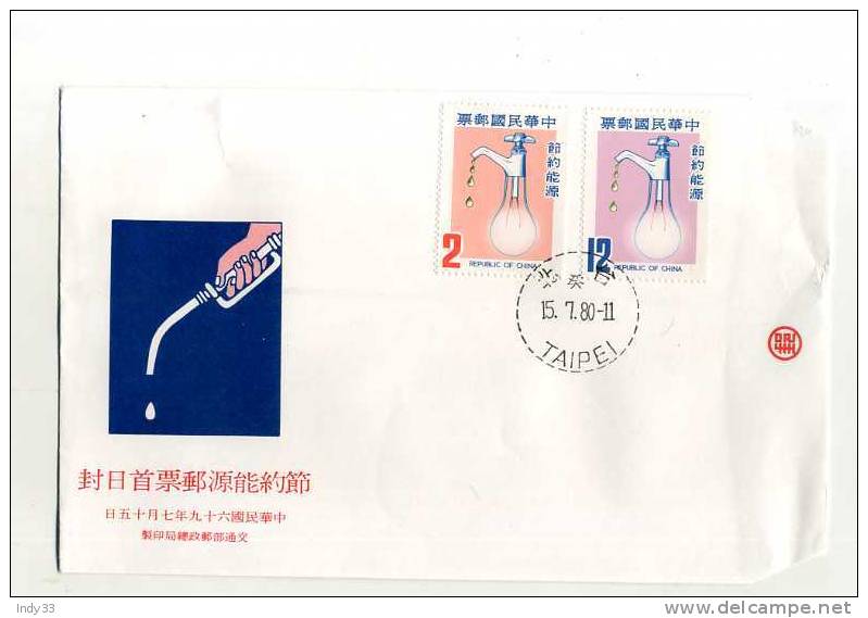 - TAIWAN . FDC  CACHET TAIPEI 15/7/80 - FDC