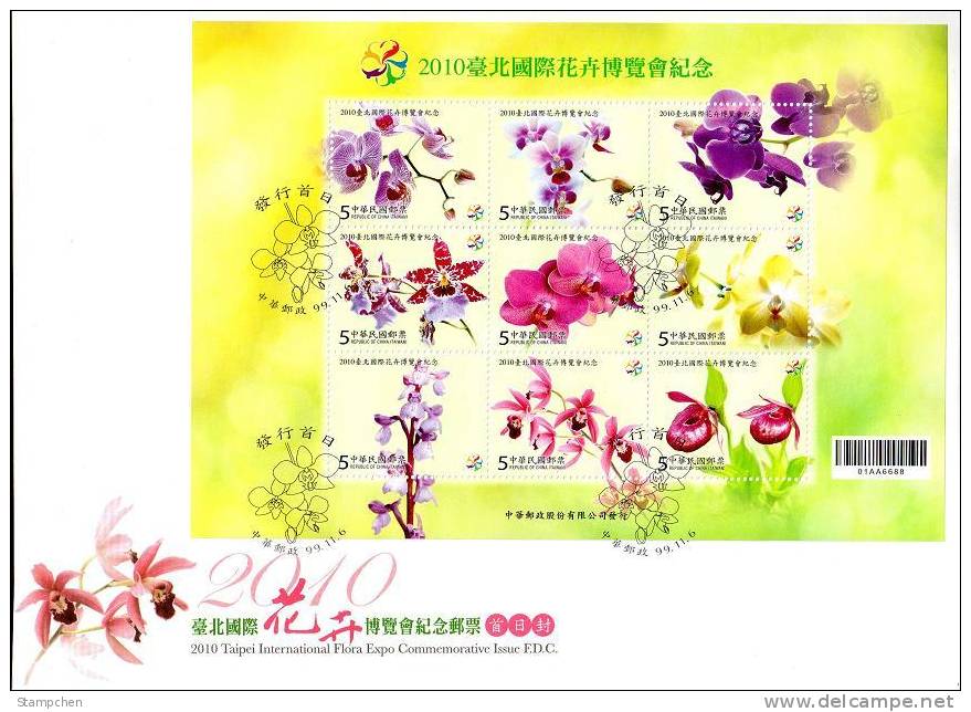 Set 2 FDC(A) Taiwan 2010 Taipei Inter Flora Exposition Stamps S/s Flower Orchid Lily Sunflower Hydrangea EXPO - FDC