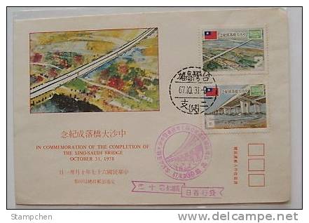 FDC Taiwan 1978 Sino-Saudi Bridge Stamps Freeway National Flag - FDC