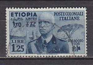 Z3313 - COLONIE ITALIANE ETIOPIA SASSONE N°7 - Etiopía
