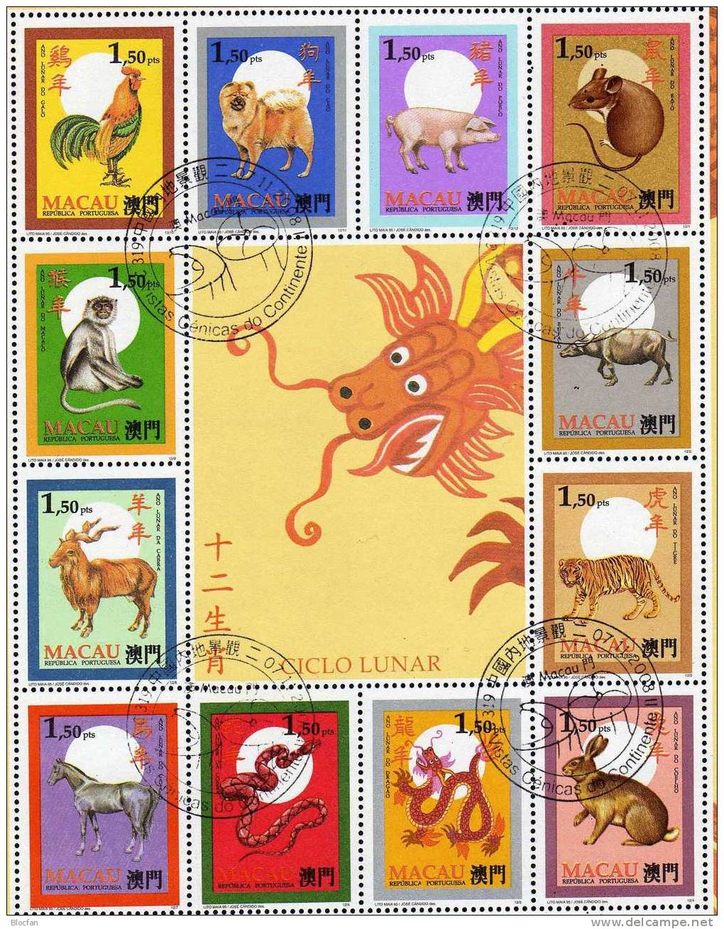 Chinesischer Kalender 1995 Macao 832/43+ Kleinbogen O 20€ Jahr Des Tiger Hahn Hase Ochse Affe Hund Schwein Ratte Bf Bloc - Verzamelingen & Reeksen
