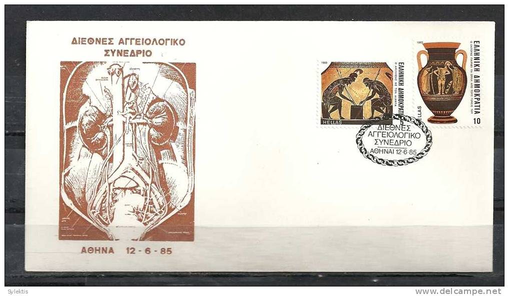 GREECE ENVELOPE (A 0316)  INTERNATIONAL ANGIOLOGY CONGRESS  -  ATHENS   12.6.85 - Postal Logo & Postmarks