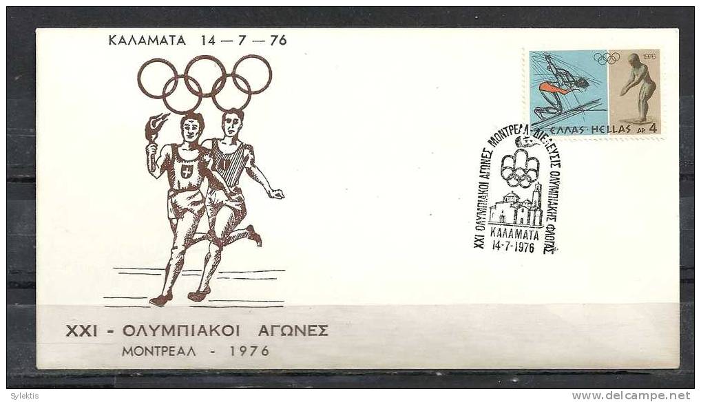 GREECE ENVELOPE   (A  0356)   XXI OLYMPIC GAMES MONTREAL 1976  -  KALAMATA   14.7.76 - Flammes & Oblitérations