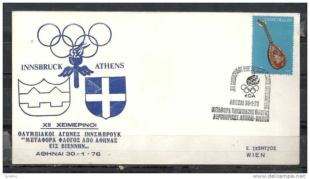 GREECE ENVELOPE (A 0359) XXI WINTER OLYMPIC GAMES INNSBRUCK "TRANSPORTATION FLAME FROM ATHENS TO VIENNA - ATHENS 30.1.76 - Sellados Mecánicos ( Publicitario)