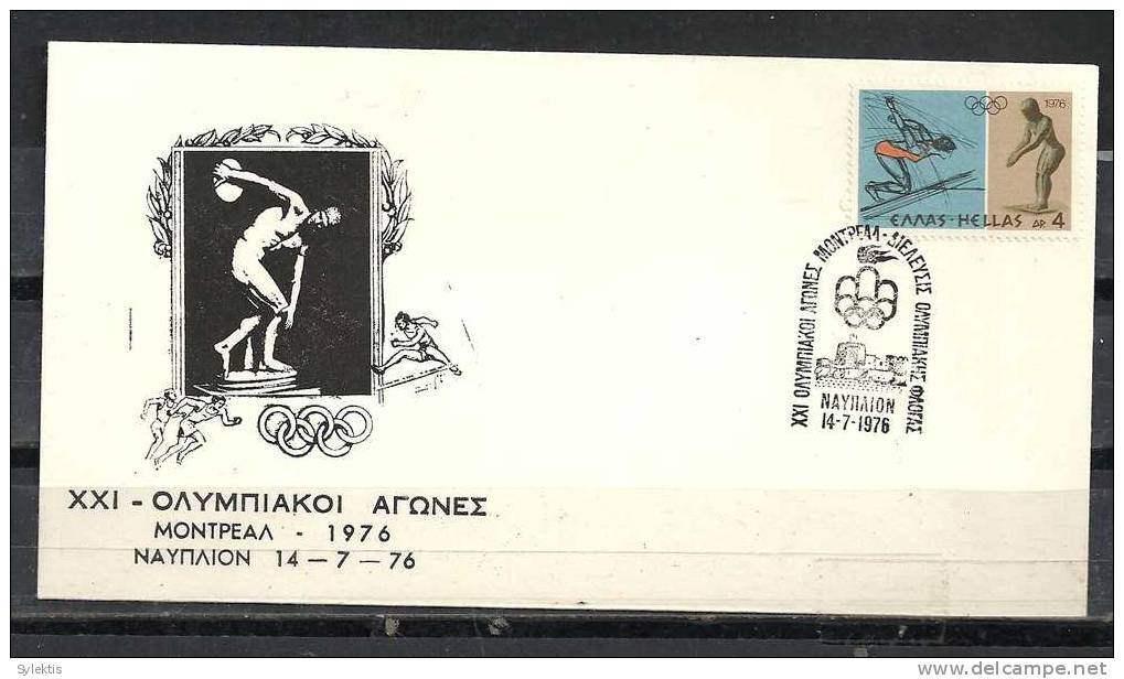 GREECE ENVELOPE   (A 0362)  XXI OLYMPIC GAMES MONTREAL 1976 -  NAFPLION   14.7.76 - Flammes & Oblitérations