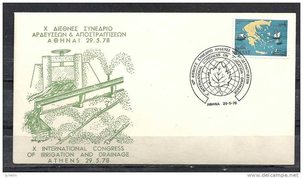 GREECE ENVELOPE   (A 0384)  X INTERNATIONAL CONGRESS OF IRRIGATION AND DRAINAGE  -  ATHENS  29.5.78 - Postembleem & Poststempel