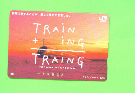 JAPAN -  Orange Picture Rail Ticket/Train As Scan - Mundo