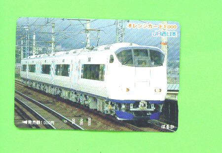 JAPAN -  Orange Picture Rail Ticket/Train As Scan - World