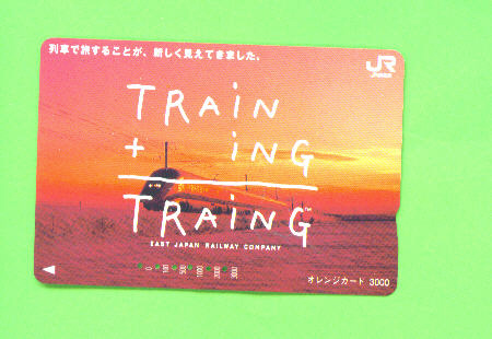 JAPAN -  Orange Picture Rail Ticket/Train As Scan - Welt