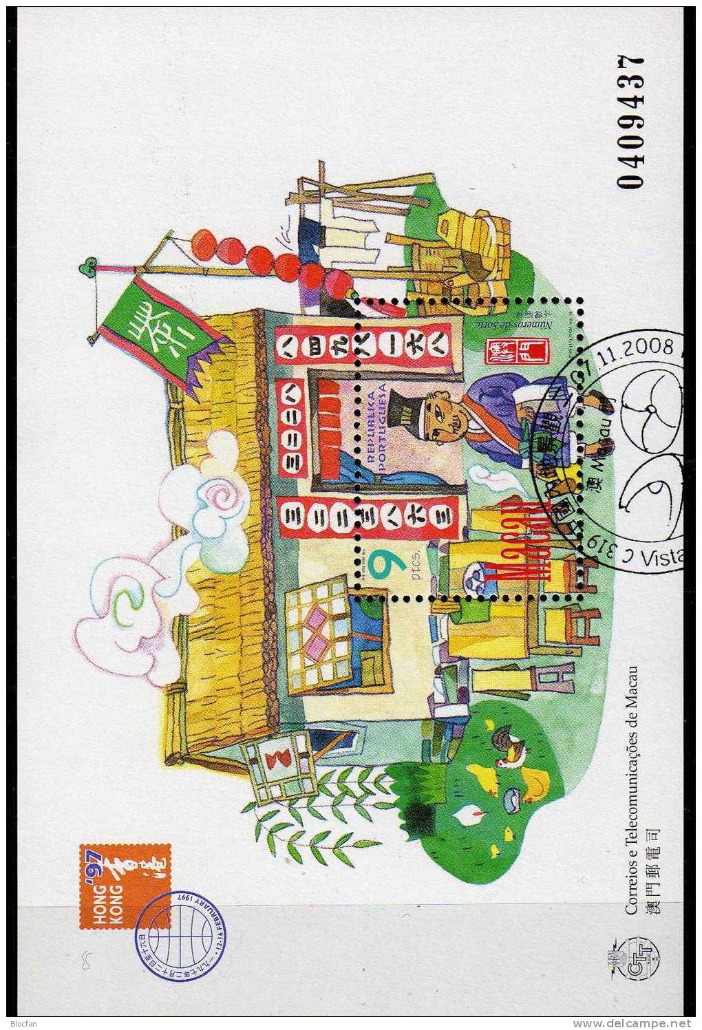 BMA Hong Kong 1997 MACAU Macao 898 Plus Block 42 O 14€ Chinesische Glückszahlen Verkäufer Mit Zahlen Am Eingang - Collezioni & Lotti