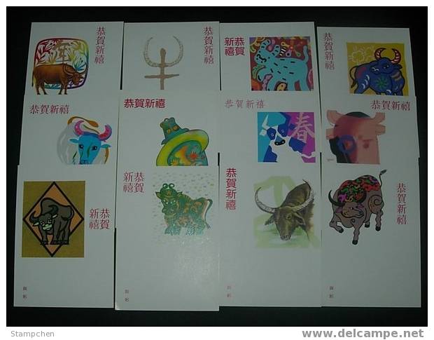 Taiwan Pre-stamp Postal Cards Of 1996 Chinese New Year Zodiac - Ox Cow 1997 - Vaches