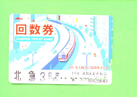 JAPAN - Orange Picture Rail Ticket/Train As Scan - World