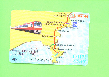 JAPAN - Orange Picture Rail Ticket/Train As Scan - Mondo