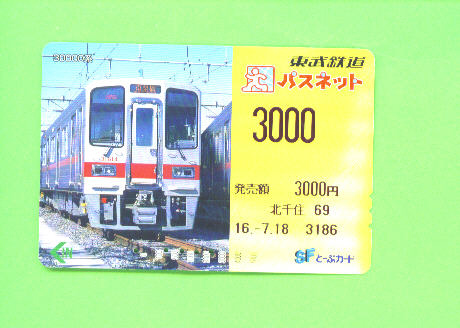 JAPAN - Orange Picture Rail Ticket/Train As Scan - Mondo