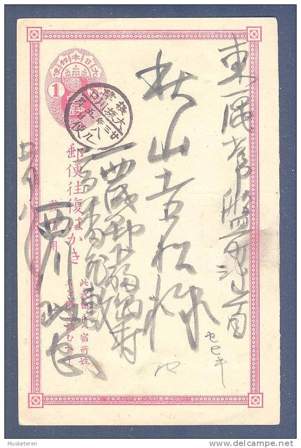 Japan Postal Stationery Ganzsache Entier 1 Sen Japanese Post Deluxe Cancel !! - Cartes Postales