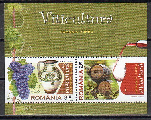 Romania -  Cyprus 2010 / Joint Issue / Viticulture / Block - Wines & Alcohols