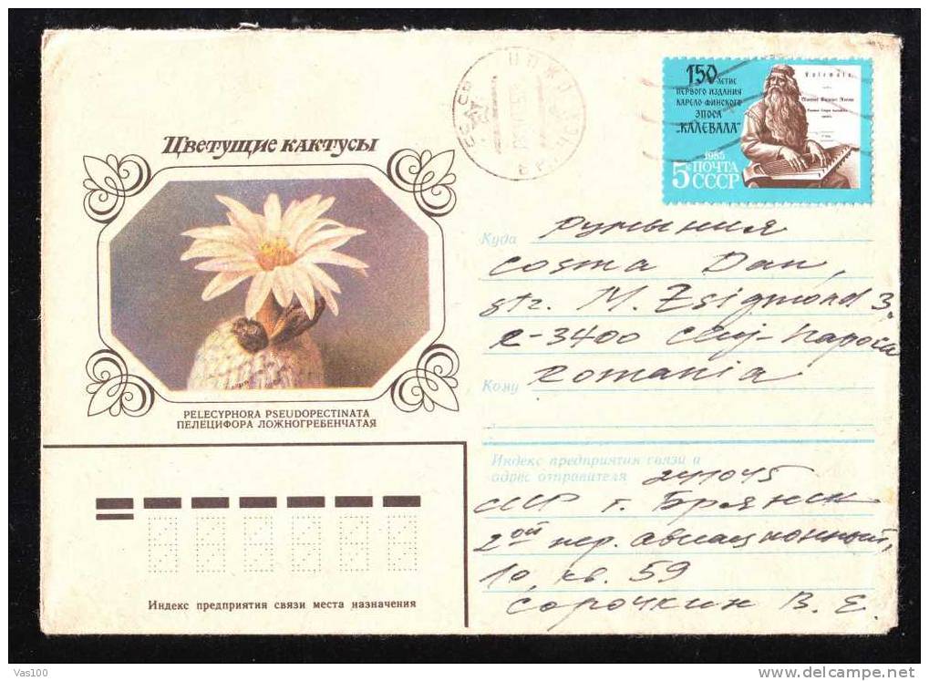 RUSSIA 1985 Enteire Postal Stationery Cover Circulated With Cactusses. - Cactussen