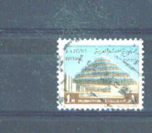 EGYPT -  1969 Definitive 1m FU - Usati