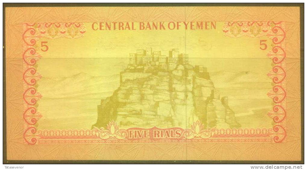 Yemen Arab Republic 5 Rials Note, P12, UNC - Jemen