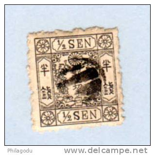 Japon 1875, Fleurs De Cerisier Type A, 35  Ø  , Cote 30 &euro; - Used Stamps