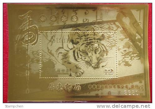 Gold Foil Taiwan 2010 Chinese New Year Zodiac Stamp -Tiger (Pingtung) Unusual - Neufs