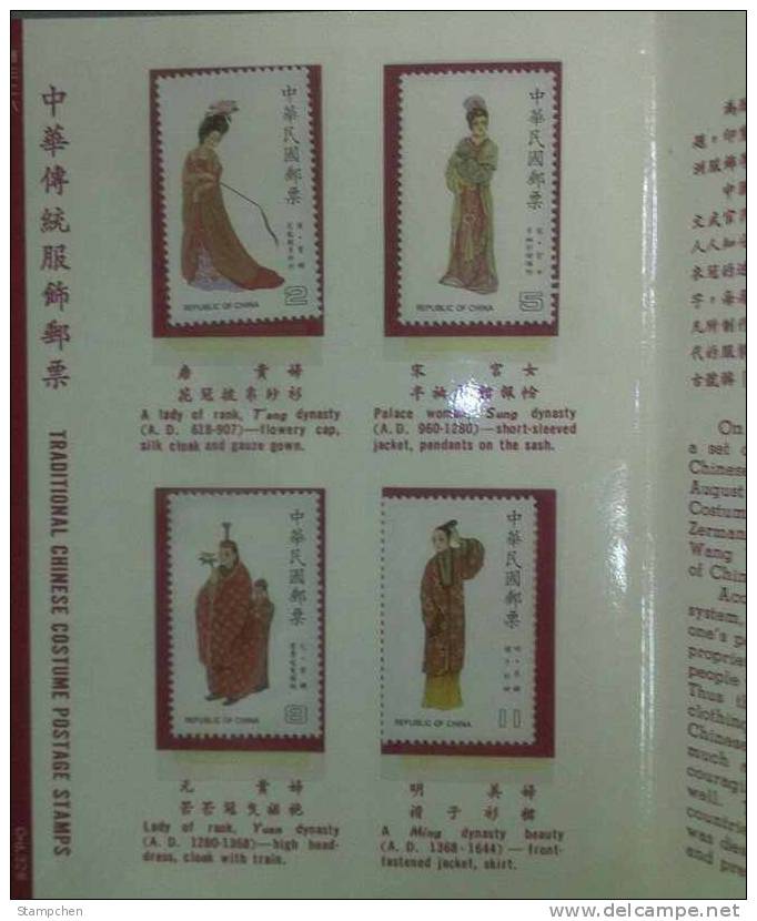 Folder Taiwan 1985 Traditional Chinese Costume Stamps Textile - Unused Stamps