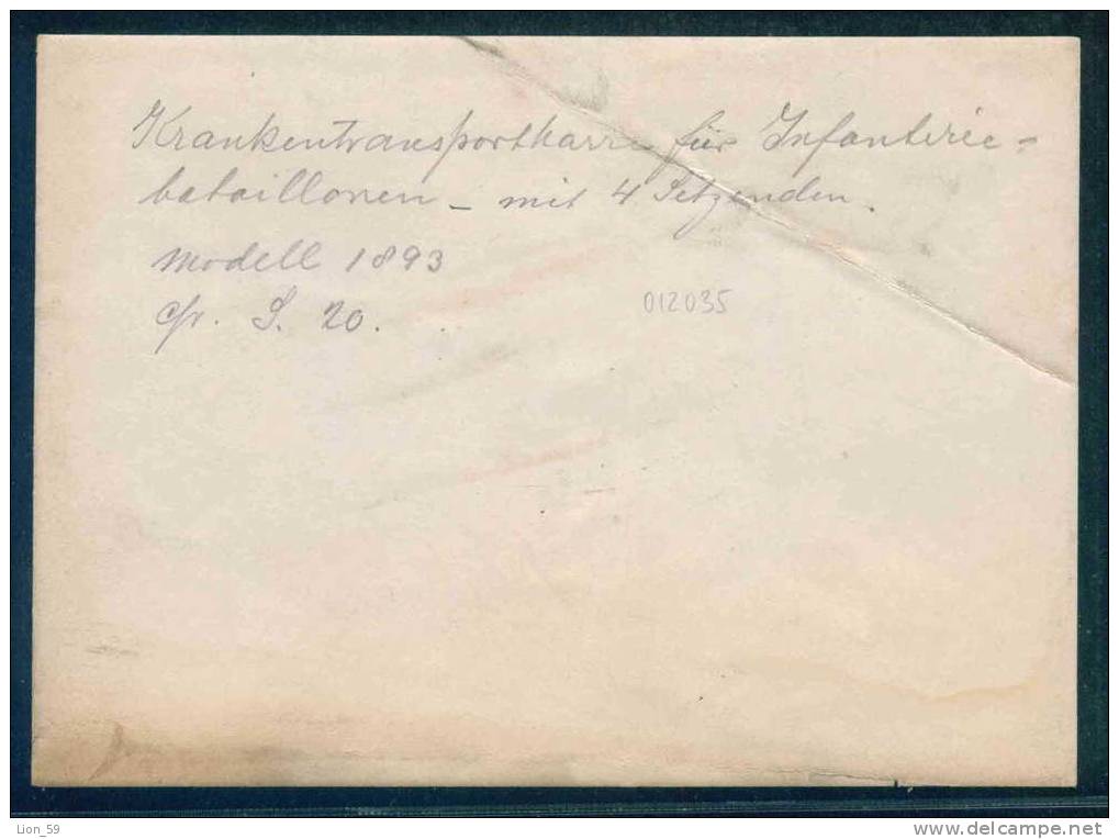 1893 Red Cross Rotes Kreuz Croix-Rouge Croce Rossa Rode Kruis Cruz Roja - Deutschland Germany Allemagne Germania 012035 - Croce Rossa