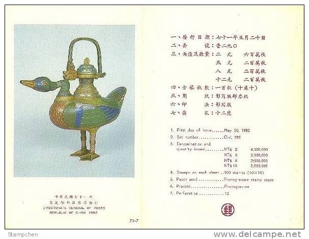 Folder Taiwan 1982 Ancient Chinese Art Treasures Stamps - Enamel Cloisonne Teapot Bird - Unused Stamps