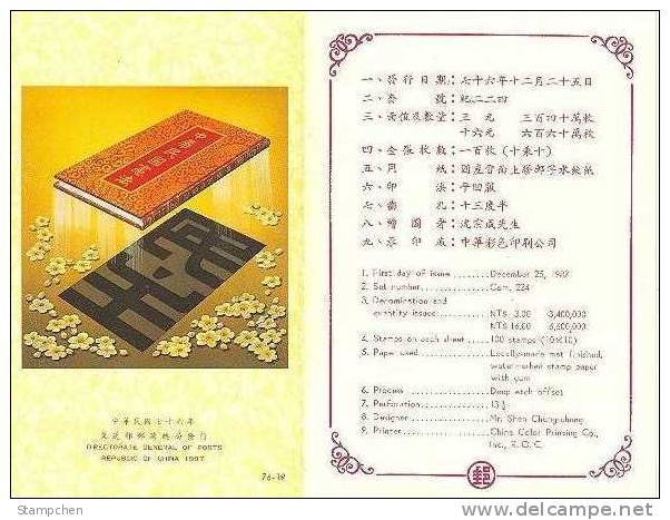 Folder Taiwan 1987 40th Anni. Constitution Stamps Book Plum Blossom Justice - Unused Stamps