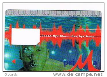 BULGARIA - PRIMA (GSM SIM) - SWIMMER - USED WITHOUT CHIP  -  RIF. 7567 - Seizoenen