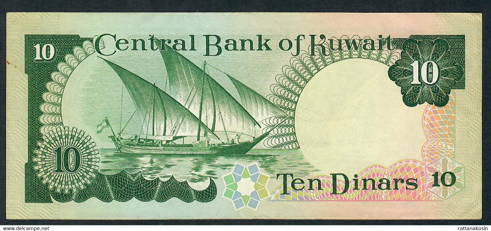 KUWAIT P15a 10  DINARS  1968 #EC/15   Issued 1980  Signature 1     XF - Koeweit