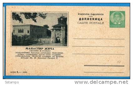 A-157  JUGOSLAVIA JUGOSLAWIEN  POSTAL CARD RRR MANASTIR ZICA - Briefe U. Dokumente