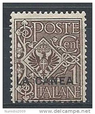 1905 LA CANEA 1 CENT MNH ** - RR7790 - La Canea