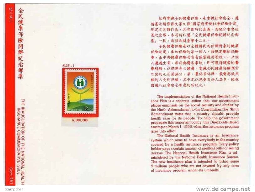 Folder Taiwan 1995 Health Insurance Stamp Medicine Offspring Seedling - Nuevos