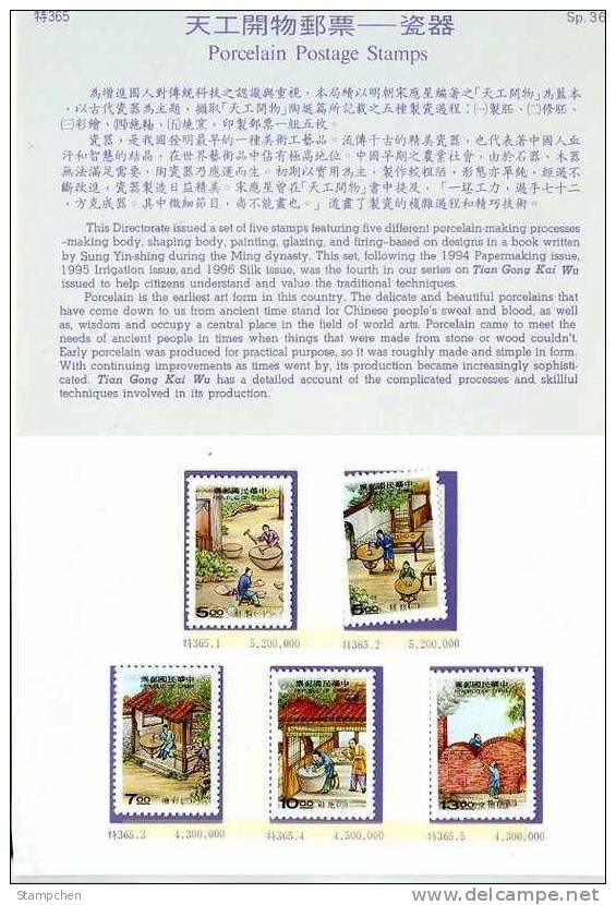 Folder Taiwan 1997 Ancient Porcelain & Pottery Skill Stamps Book Painting Science - Nuevos