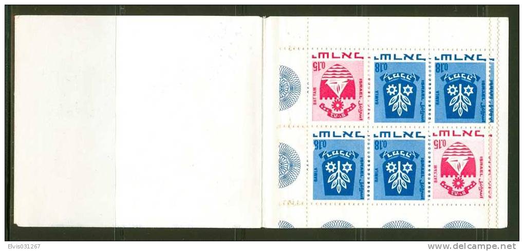 Israel BOOKLET - 1970, Michel/Philex Nr. : 444/486, -MNH - Mint Condition - Markenheftchen