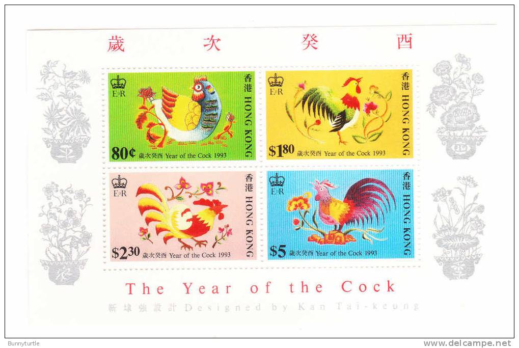 Hong Kong 1993 Year Of The Rooster Hen Cock S/S MNH - Nuovi